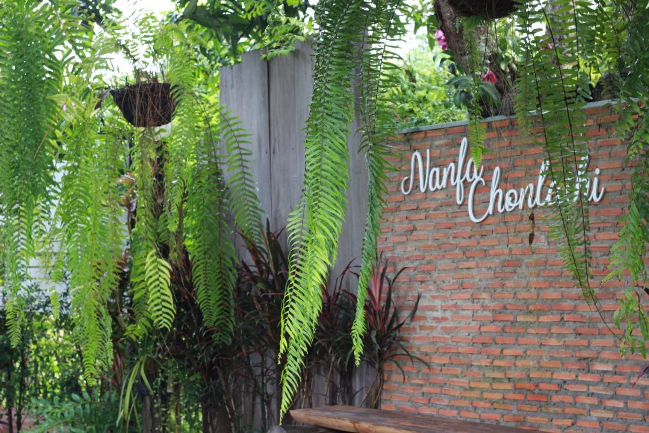 น่านฟ้าชลธีรีสอร์ท Nanfachonlathi Resort Bagian luar foto